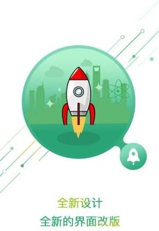 笑享租  v1.0.2图1