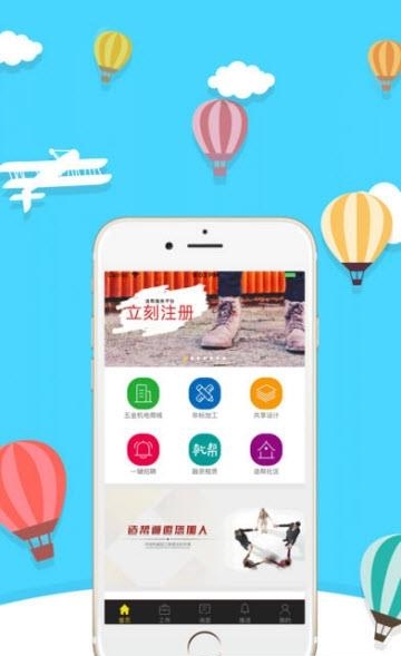 造帮  v1.9.4图1