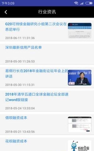 卡易推