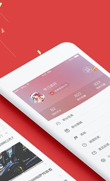 北京车讯  v6.1.1图3