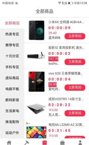 口袋闪购