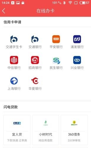 幕天生活  v1.2.0图1