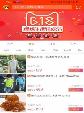 淘金探  v1.1.5图3