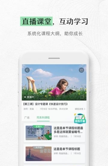 现代纸书  v2.0.0图3