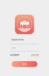 我的昆明  v1.0.1图2