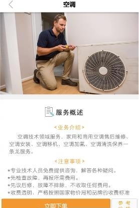 掌讯宝Pro