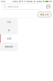 乐百搭服务商