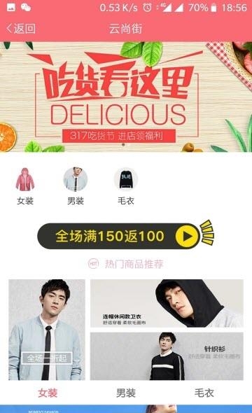 券商联盟  v1.0图1