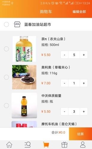 油联尚品