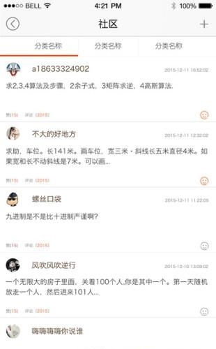 扫扫看