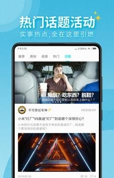 米车生活  v1.1.0图4