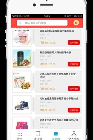省很多  v1.0.35图1