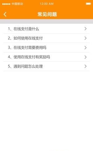 中交联合  v1.3.1图2