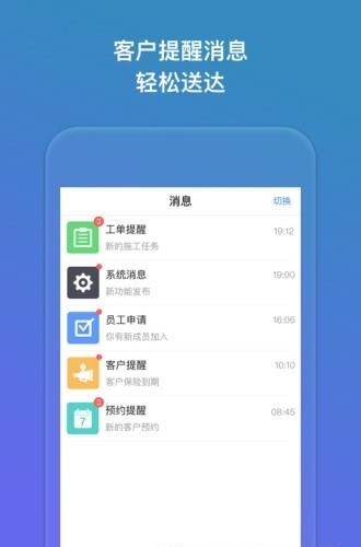 七号车间  v2.3.1图1