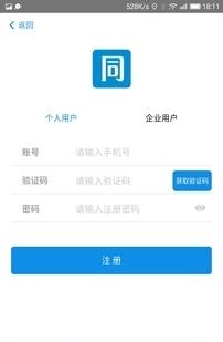 同乐旅游网
