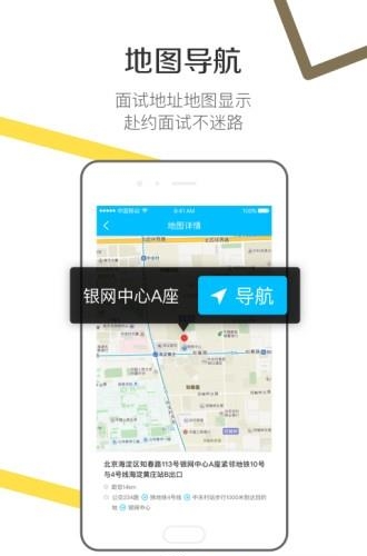 魔方微猎  v3.9.12图1