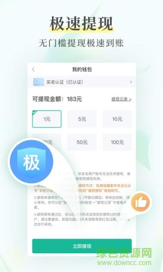 羊驼免费小说  v1.0.1图3