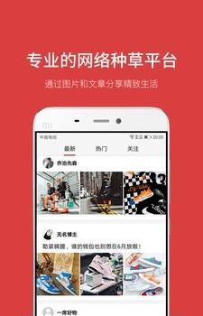 曹粉堆  v1.0.0图3