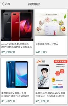 菜瓜网  v2.1.1图4