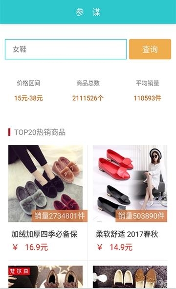 指尖e宝