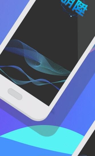 明陞掌上助手  v1.0.0图4