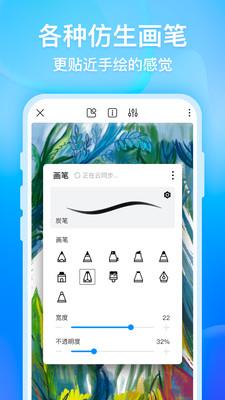 画世界官方版  v1.6.3图2