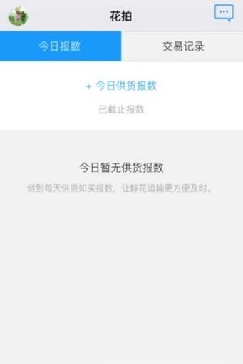 昆明花拍服务供