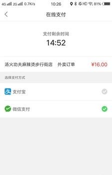 幸福边城  v4.0.3图1