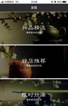 大码微拍  v1.0图1