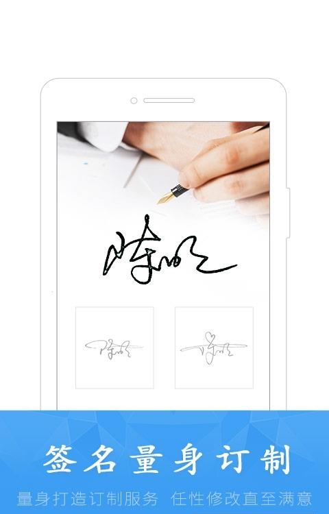 酷签签名设计  v5.4.5图1
