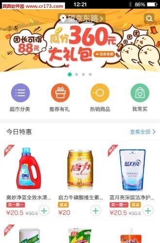 芝麻掌柜