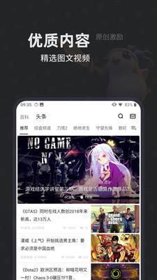 小黑盒官方网站  v1.3.171图4