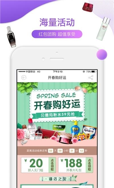 友阿海外购  v4.0.9图1