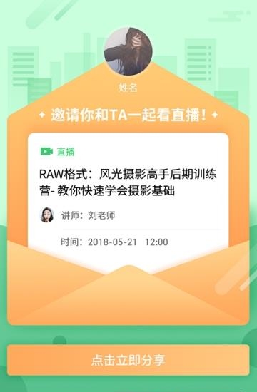 现代纸书  v2.0.0图4