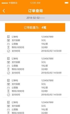 中交联合