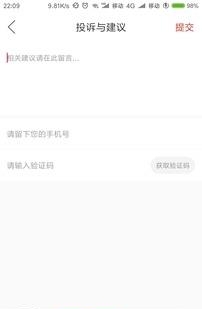 乐百搭服务商  v1.0图3