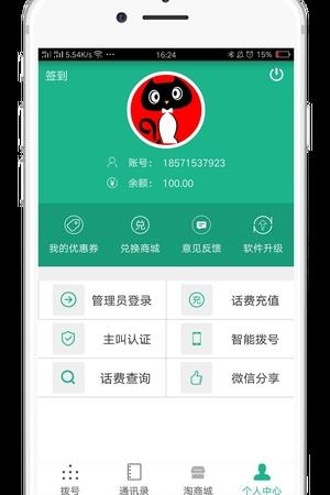 省很多