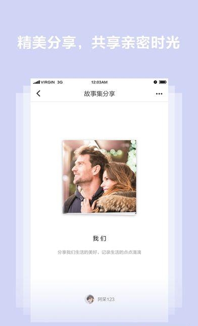 Own日记  v4.2.4图2