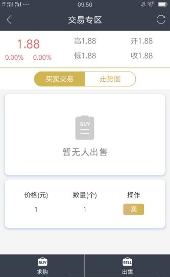 常青新农场  v1.0.0图1