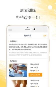 小鹿在家