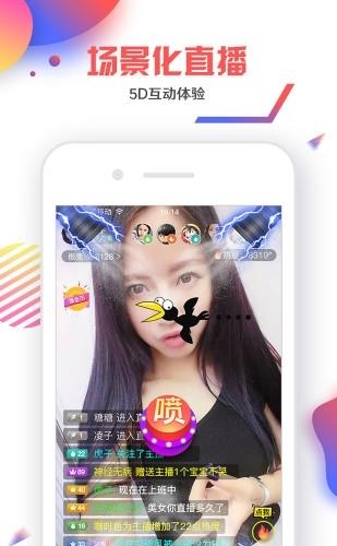 联络电竞  v2.4.0图1