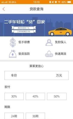 斯考客  v2.10.3图1