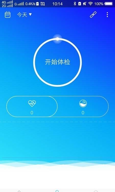 GetFitPro  v1.3图3