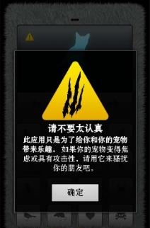 人猫交流器  v1.0.0图3