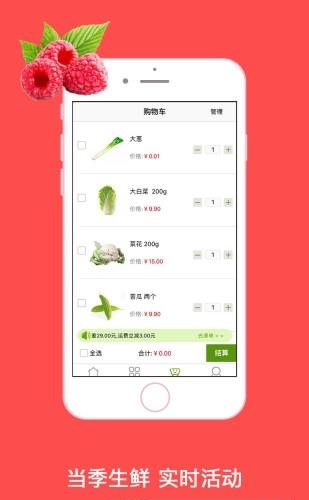 惠丰商城