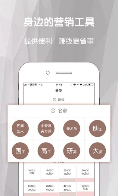 批壶网  v2.3.4图1