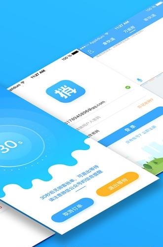 快捎