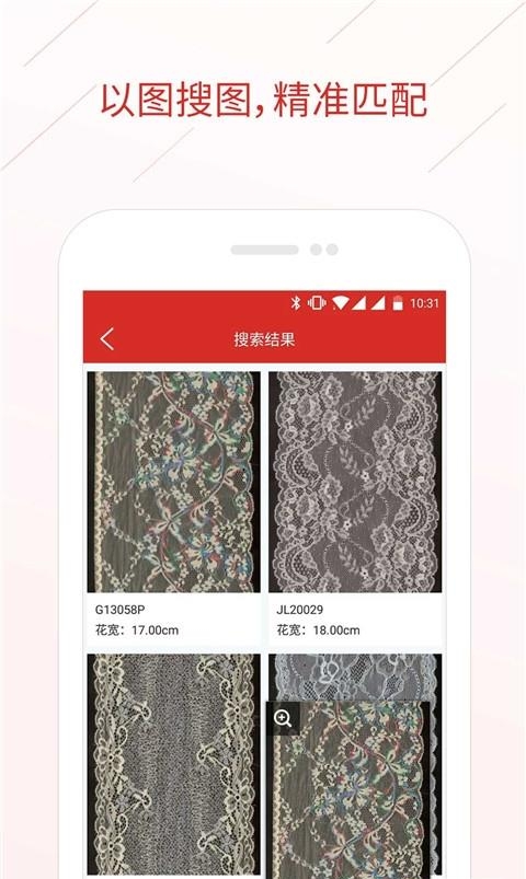 辅布司  v4.8.1图3