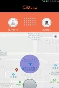 沃对讲  v0.1.0图3