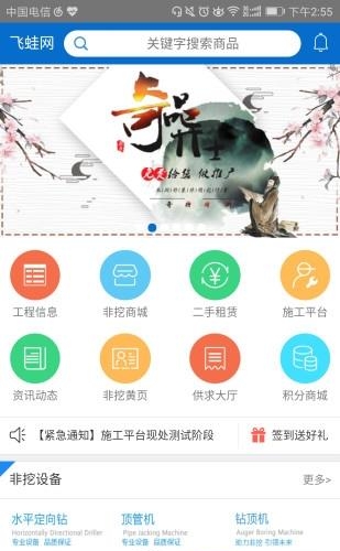 叮当理财